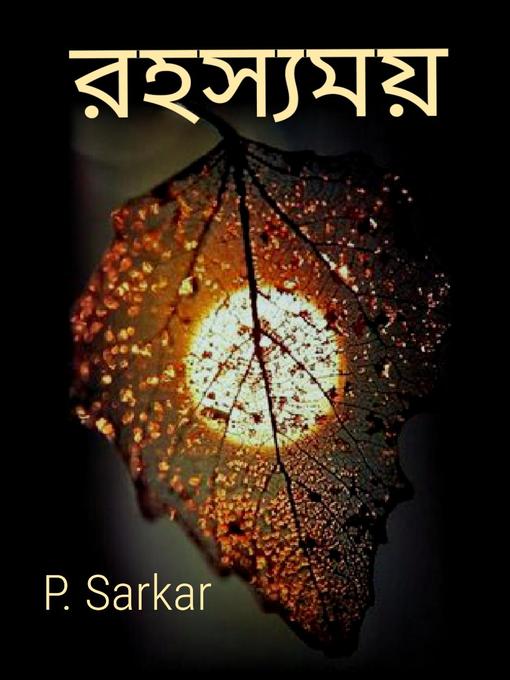 Title details for রহস্যময় by P . Sarkar - Available